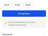 Ролики: какой размер купить?