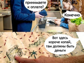 ?