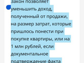 Девочки поясните правильно ли я всё понимаю.