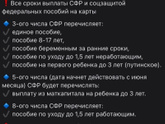 Пособия по уходу до