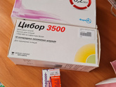 Украина продам кроворазжижающие