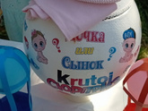 Мы теперь знаем кто у нас будет!