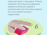 Дочка сегодня, когда ползала