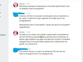 Зря трубы перевязала