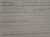 Девочки помогите .мне
