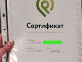 Финансовая грамотность, ч.2.