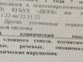 Здравствуйте, кто нибудь может