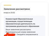 Девочки, может кто знает