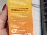 Чем заменить детский нурофен