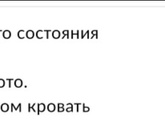 Ситуация.