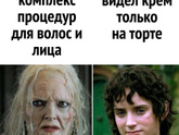 Не могу, смеюсь до