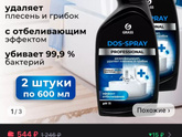 Хлорка