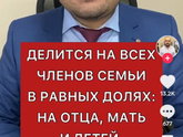 Можно ли вернуть мат капитал на счет ребенка