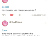 Я пропустила важное что-то у нас замена Дианы?