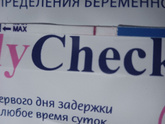 10 ДПО,неделю назад как