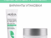 Крем Аравия с мочевиной