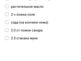 Рецепт блинчиков самый вкусный
