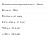 Салат за 600 рублей