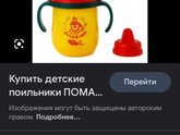 Бутылочки для воды