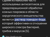 Чем меня таким красным измазали? Не йод, не фукорцин...Что-то такого красно-кораллового цвета.