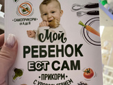 Девочки, подскажите, дочка из