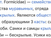 На логику. Из лого комиссии.