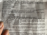 Протаргол
