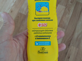 Обгорели плечи 🥵