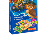 Во что играете с