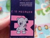 Завершили мы гв!