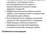 Моющий пылесос с аквафильтром