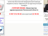 Что то накипает уже