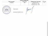 Доброе утро кто сдавал Д-димер, сдавала по причине не отпускают головные боли