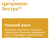 Девочки, кто-нибудь пил на