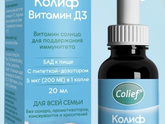 Витамин Д3