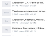 Девочки, очень хочу прочитать