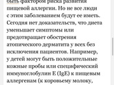 Это атопический дерматит или