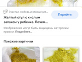 Девочки кто подскажет