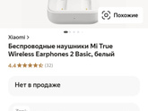 Посоветуйте беспроводные наушники, пожалуйста