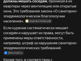 Затягивает запах сигарет....что делать?