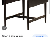Письменный стол у школьника
