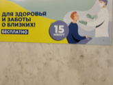 Артек