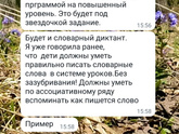 Русский язык