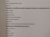 Грудное вскармливание ??? девочки