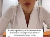 Узи шейка матки