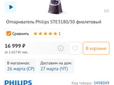 Что лучше ?