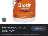 Витамины для волос