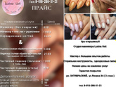 Привет!