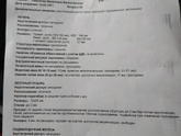 Мама узи сегодня была