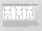 Какой у вас был